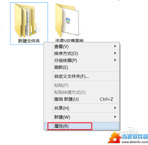 Win8.1权限获取设置|Win8.1权限不足?Win8.1权