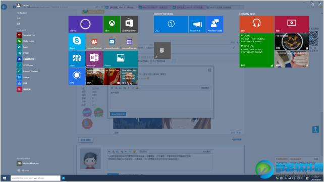 Windows10专业版下载|Windows 10 专业预览泄