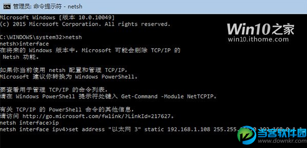 如何在win7\/8.1\/10用cmd配置ip地址|教程:用W