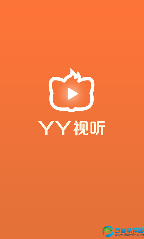 YY视听电脑版下载|YY视听电脑版v1.5.3 官方pc