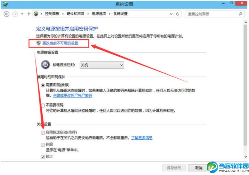 win10无法进入bios|win10无法进入bios win10进