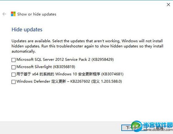 win10系统更新禁用软件|Win10强制更新关闭软