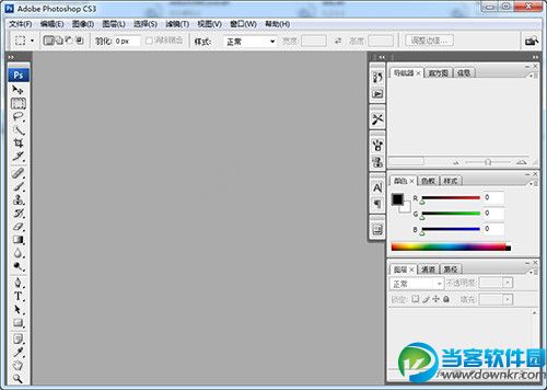 Photoshop CS3 绿色精简版 - 当客软件园-最好