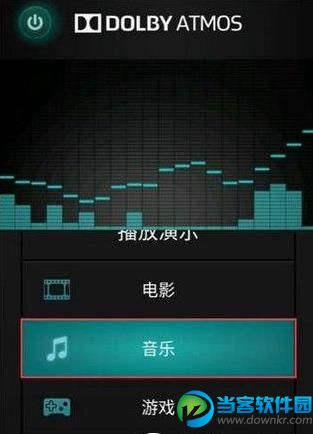 乐2手机如何打开杜比音效 乐2手机打开杜比音