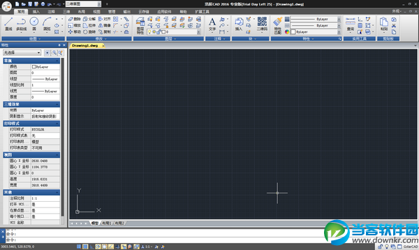 浩辰CAD 2016 v2016.2 官方版