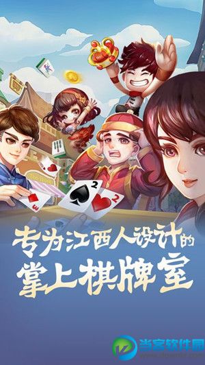 乐享棋牌app下载|乐享棋牌游戏下载安装