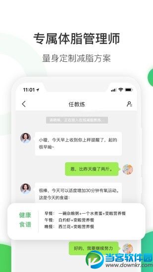 变啦v3.4.0 ios版