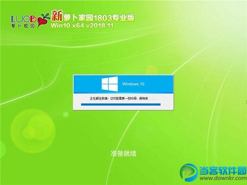 win10专业版ghost下载_Win10专业版GHO镜像