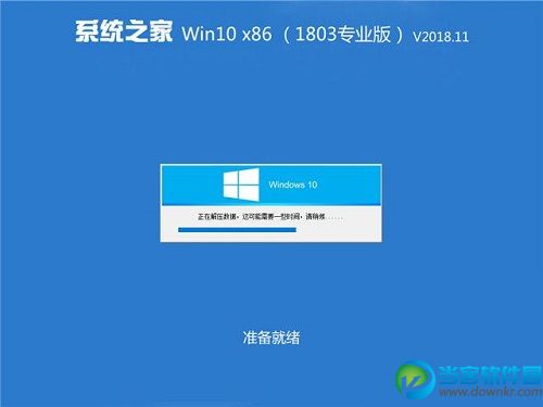 win10专业版ghost下载_Win10专业版GHO镜像