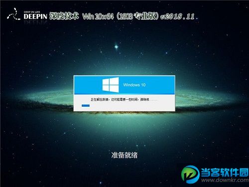 win10专业版ghost下载_Win10专业版GHO镜像