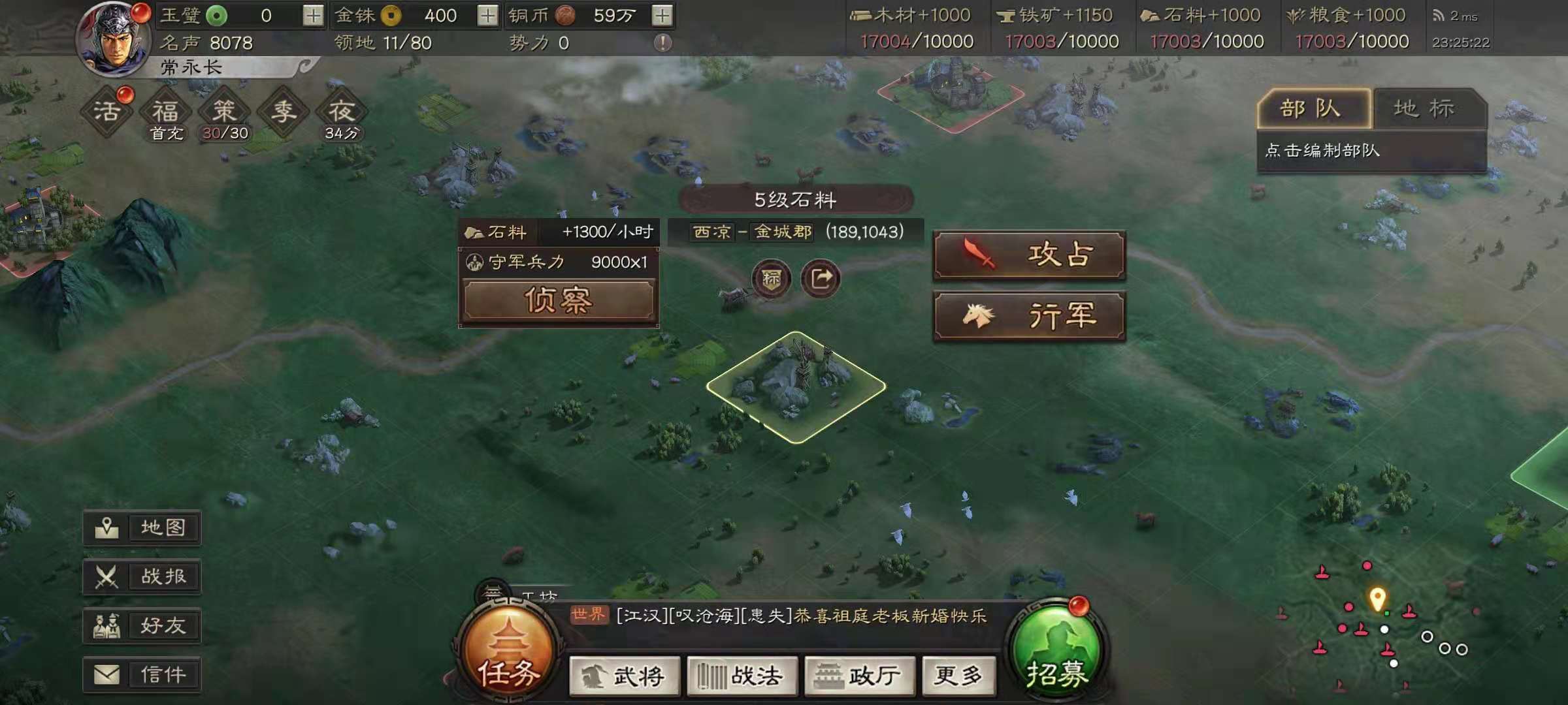 三国志战略版s8赛季无伤开荒怎么做 无伤开荒介绍_三国志战略版