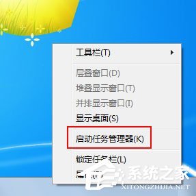 win7系统今日热点怎么删除win7系统删除今日热点的方法