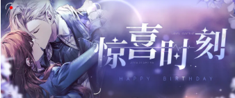 《少女的王座》2021年乌列尔生日活动介绍_少女的王座