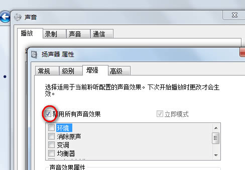 win10耳机插上电脑没有声音怎么解决