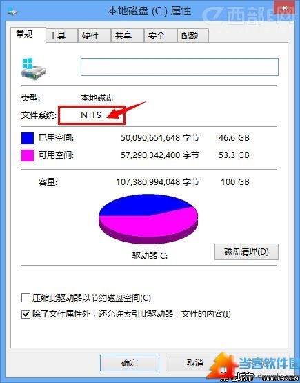 Win7和Win8禁止在桌面存放文件的方法