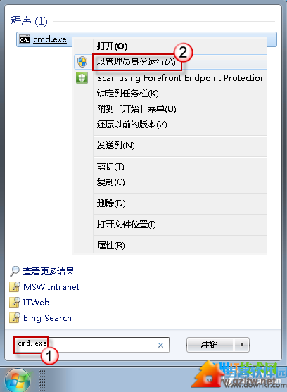 Win7系统怎么开启超级管理员账户？