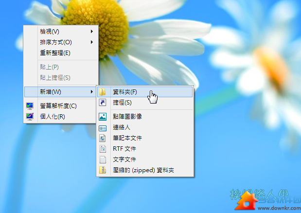 Windows 8.1也有上帝模式(GodMode）