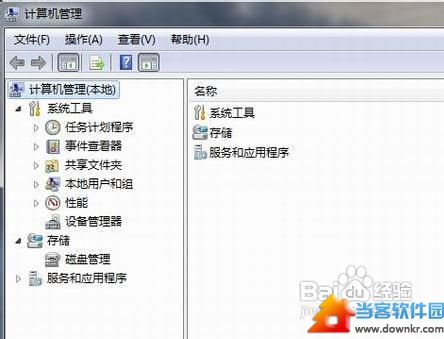 win7网卡驱动怎么更新？