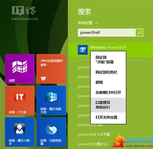 如何制作/还原Win8.1 Update系统镜像备份