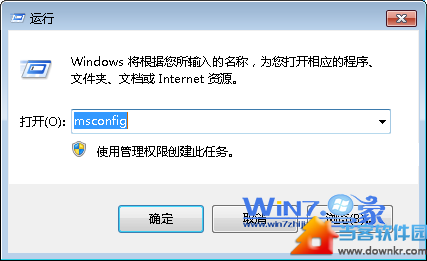 Win7电脑加载DLL失败怎么办？Win7加载DLL失败解决方法