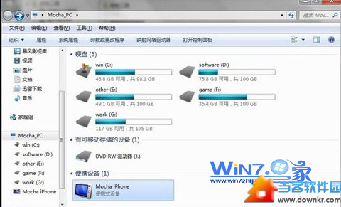 解决64位win7系统iTunes无法识别苹果5s