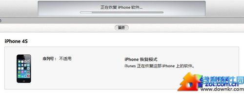 iPhone已停用? 教你绕开密码找回手机 