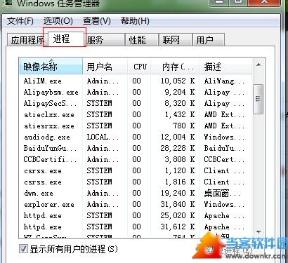 右下角网络连接图标不见了怎么办