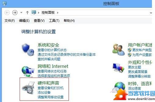 win8和win8.1关闭快速启动的方法