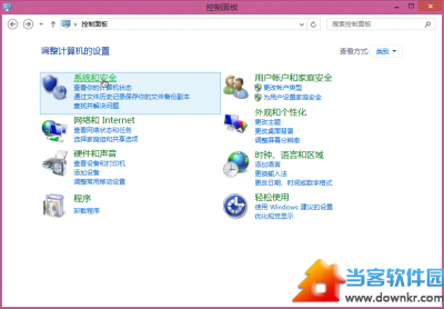 Win8下创建虚拟磁盘安装Win7