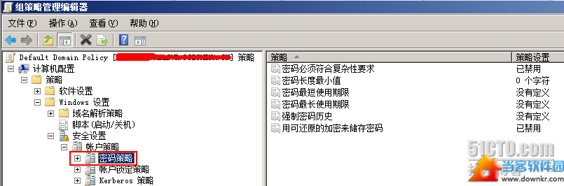 Windows 2008修改密码策略方法