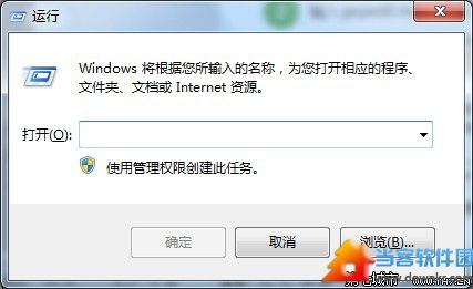 Win7系统注册表编辑器已被管理员禁用怎么解决？