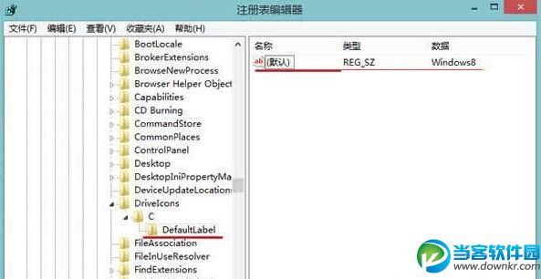 用注册表重命名Win8磁盘