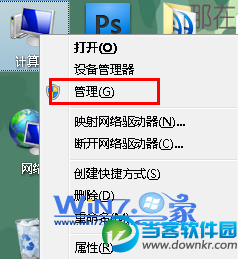 Win7开机密码不能修改怎么办？Win7开机密码不能修改解决方法