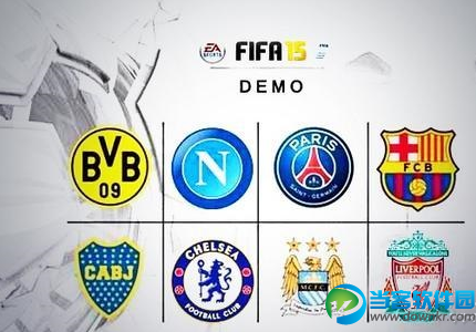 FIFA15试玩版DEMO可用球队确定