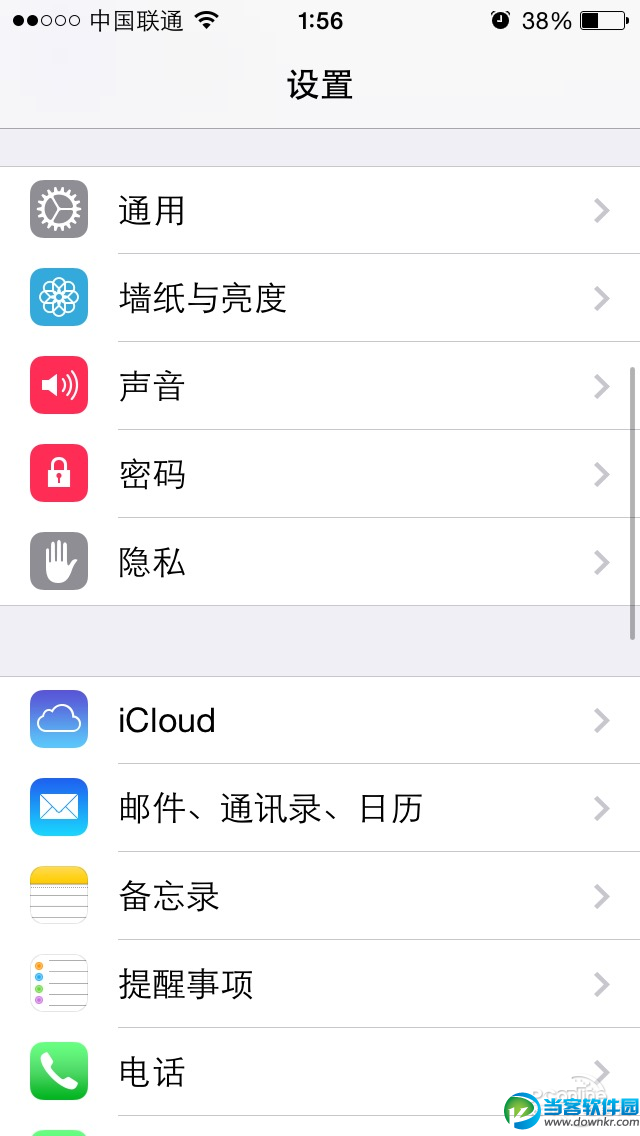 iPhone/iPad如何升级iOS8？