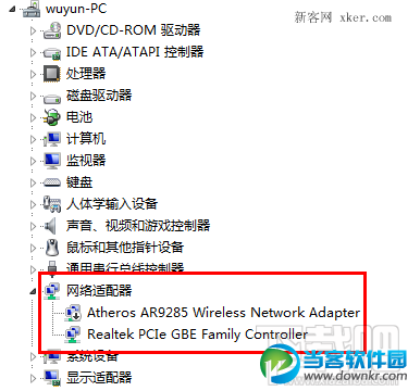 160WiFi无法开启如何解决？