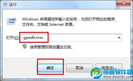 win7系统注册表打不开的解决方法