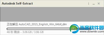 AutoCAD2015详细步骤安装图解教程