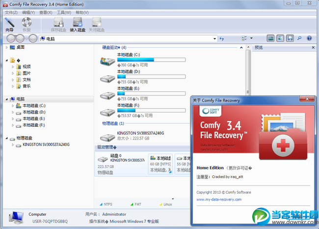 for android instal Comfy Partition Recovery 4.8