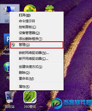 win7无法修改登陆密码问题解决方法