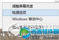 Win8/8.1系统快速启动失效的尝试解决方法