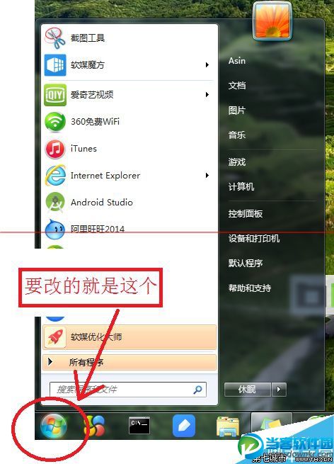 win10系统发布会直播地址及发布会视频直播网址