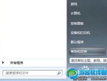 Win7打印机驱动程序无法安装的解决办法