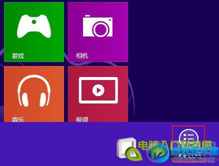 Windows 8开始屏幕桌面图标被误删的解决方案