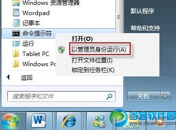 win7开机画面异常怎么办？