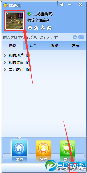 教你在ispeak上K歌的设置方法？