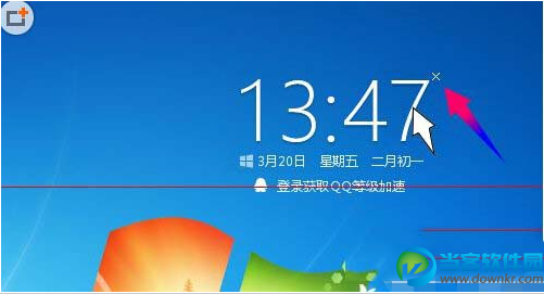 win10系统升级助手登录失败的解决办法