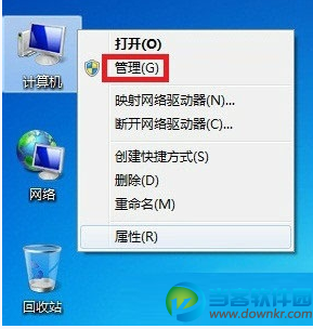 笔记本win7系统隐藏账户查看与删除的操作步骤