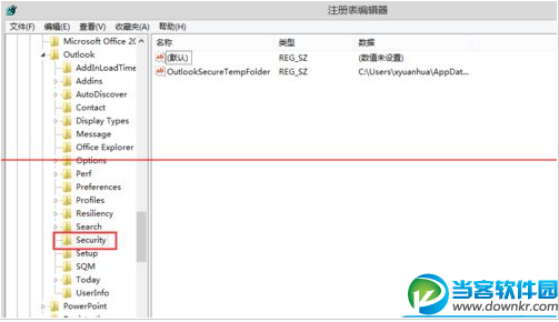 Outlook无法保存附件的两种解决办法