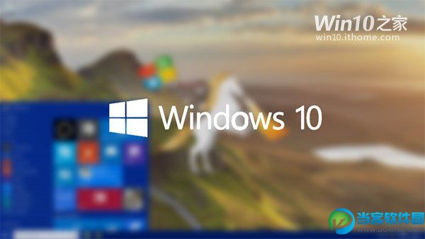 教程：Win10预览版10056如何升级到10061